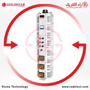 واریاک سه فاز 45000VA مدل LG-3P-45K-VA گلداستار