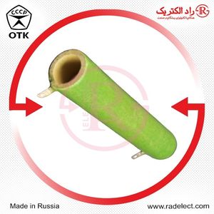 مقاومت وات بالا 150 وات 510 اهم او تی کا روسیه