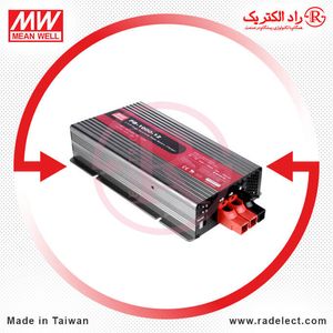 شارژر باتری ماشین 1000W سری PB-1000 مین ول