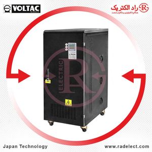 استابلایزر سه فاز صنعتی 15kVA مدل VCS3P15K ولتاک ژاپن