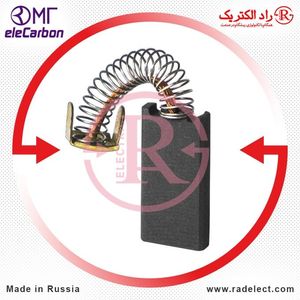 ذغال صنعتی کربنی (کربن براش) فنردار، 32×10 الکربن