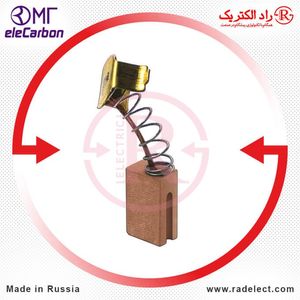 زغال مسی صنعتی (ذغال متال دار) فنردار، 16×6.3 الکربن