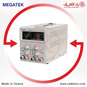 منبع تغذیه DC دوبل دیجیتالی MP-3005 مگاتک
