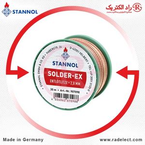 جاذغالی خشابی 20*8 راد الکتریک Rad Electric