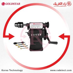 بوبین پیچ نمراتور دار با شفت متغیر گلداستار Goldstar