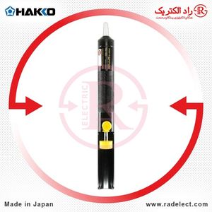 قلع کش دستی 18G هاکو Hakko