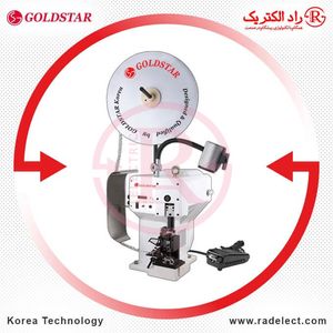 دستگاه پرس سر سیم اتوماتیک گلداستار Goldstar