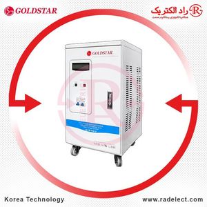 استابلایزر تک فاز 15000VA مدل LG-1P-15K-V گلداستار کره