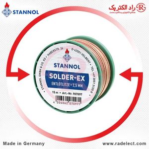 سيم قلع كش 907097 استانول Stannol