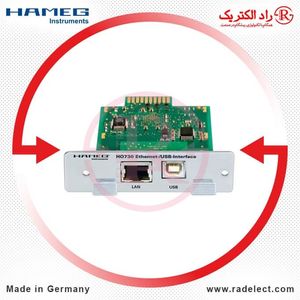 ماژول اتصال دو گانه HO-730 هامگ