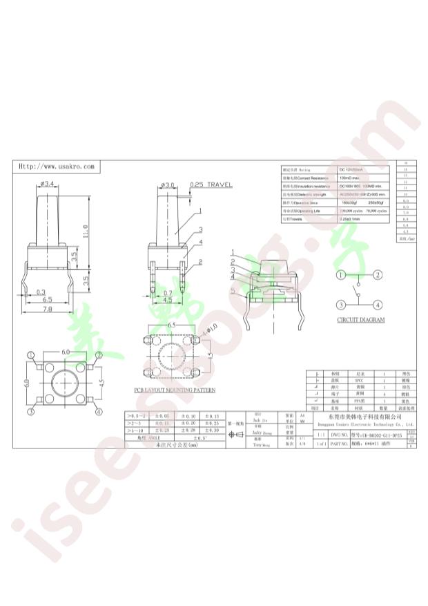 UK-B0202-G11-DP25