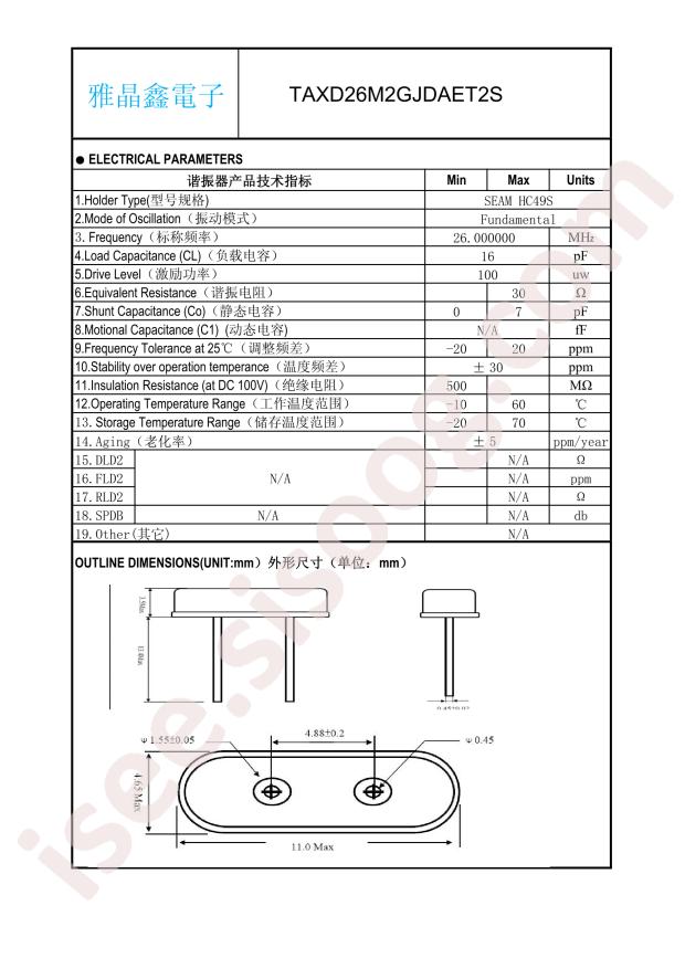 TAXD26M2GJDAET2S