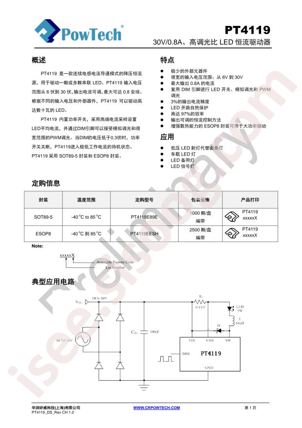 PT4119E89E
