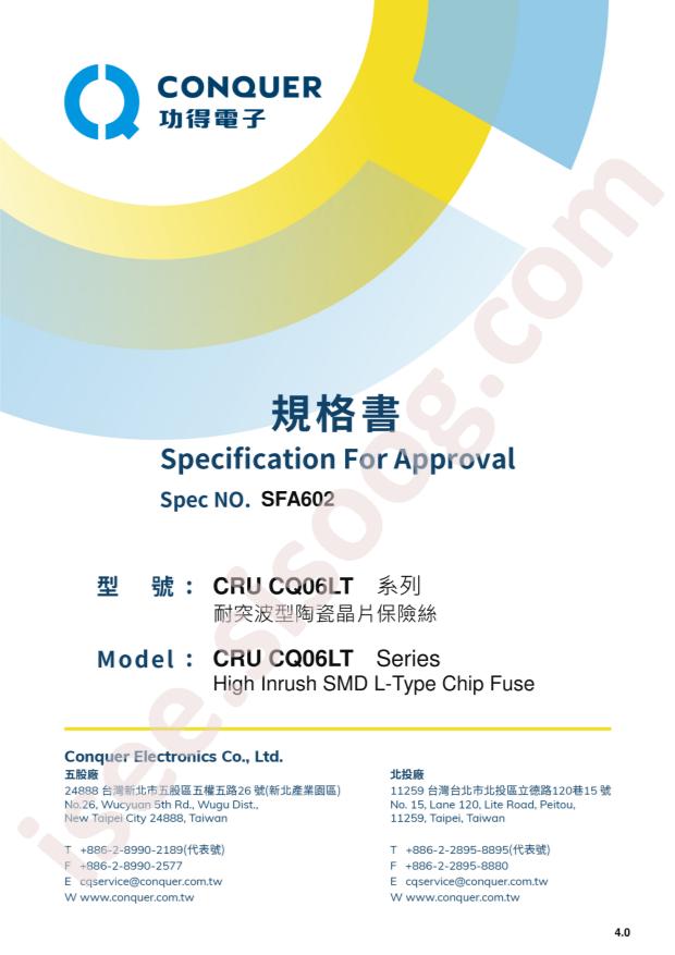 CRU CQ06LT5A32V