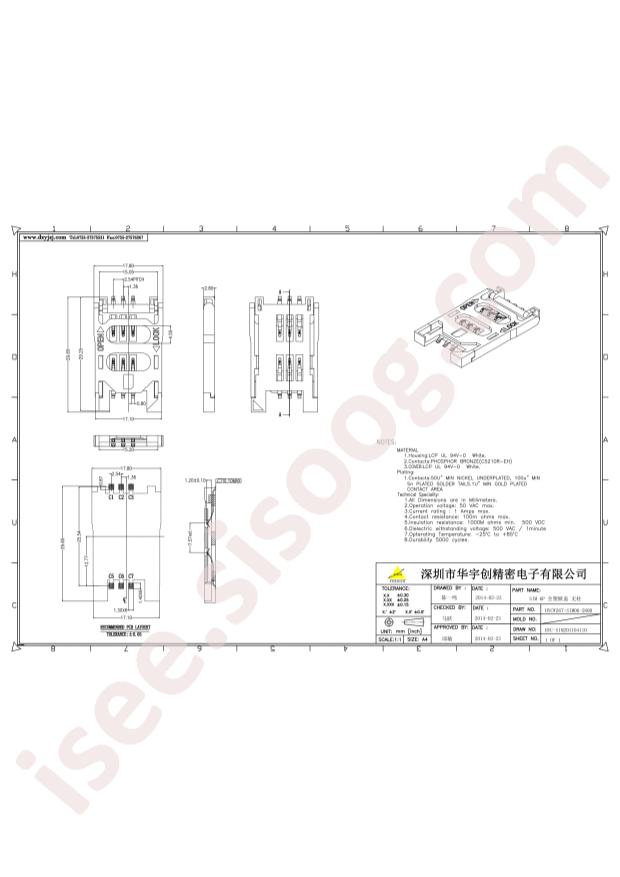 HYCW267-SIM06-280B