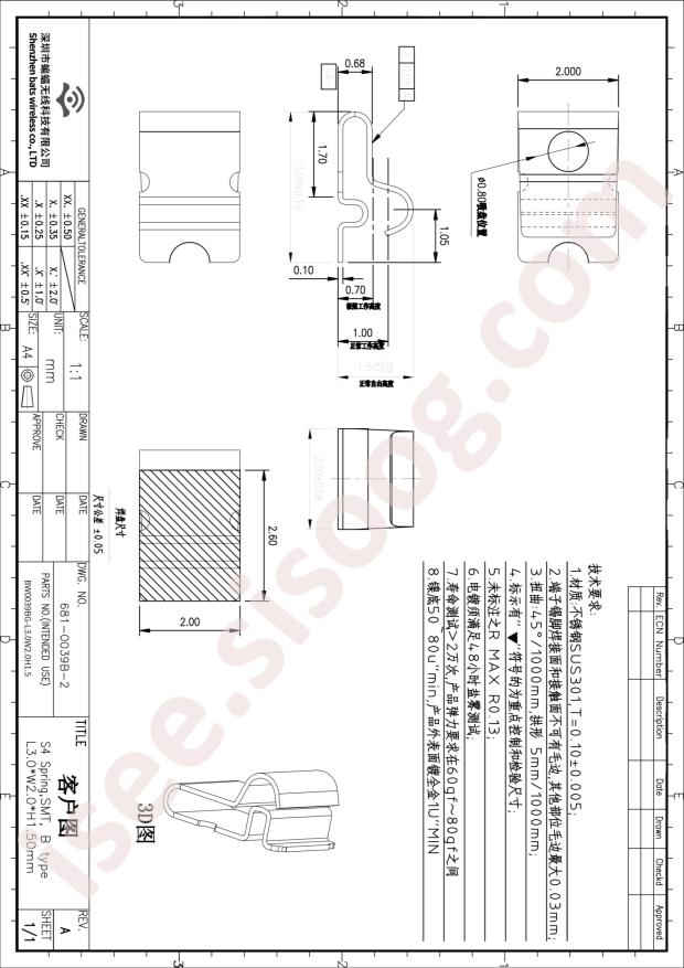 BW0039BG-L3.0W2.0H1.5