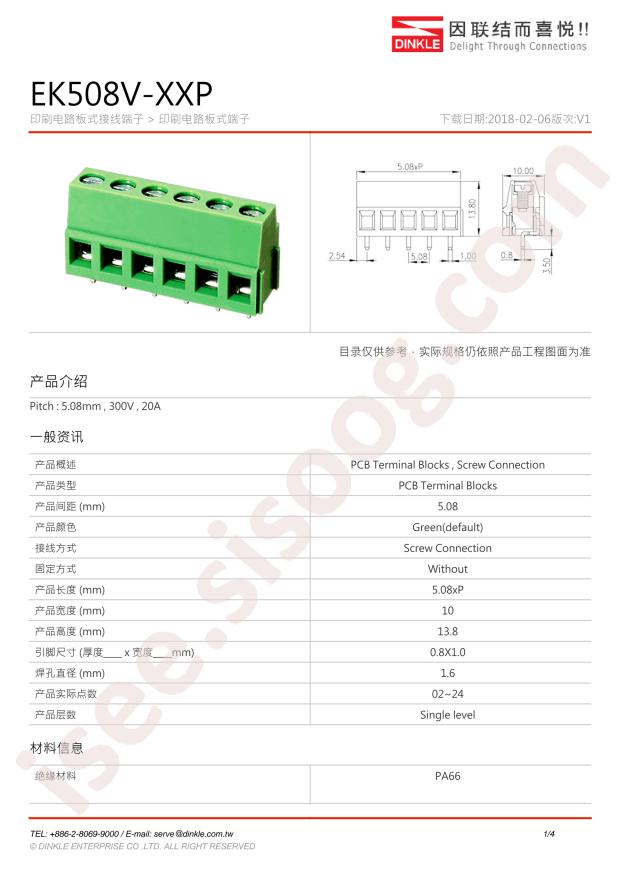 EK508V-06P