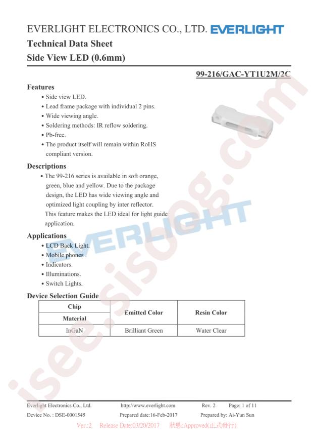 99-216/GAC-YT1U2M/2C