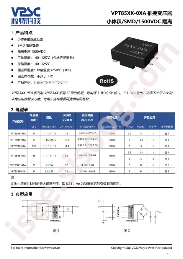 VPT85BB-01A