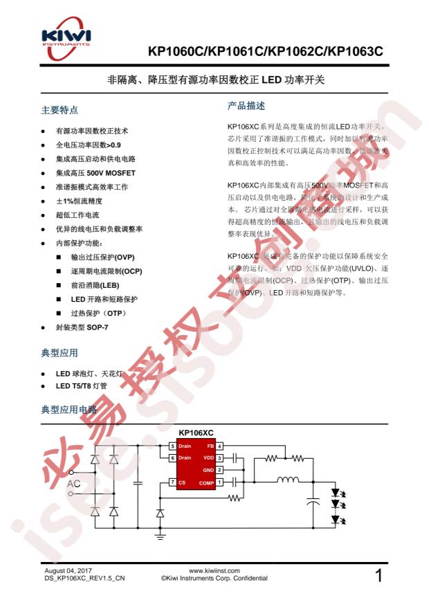KP1062CSPA