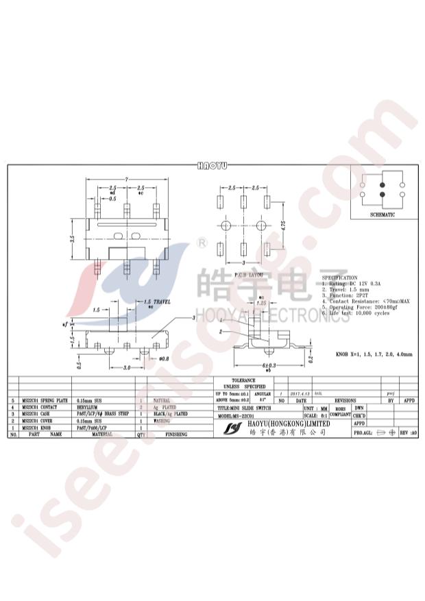 MS-22C01G2.0-B