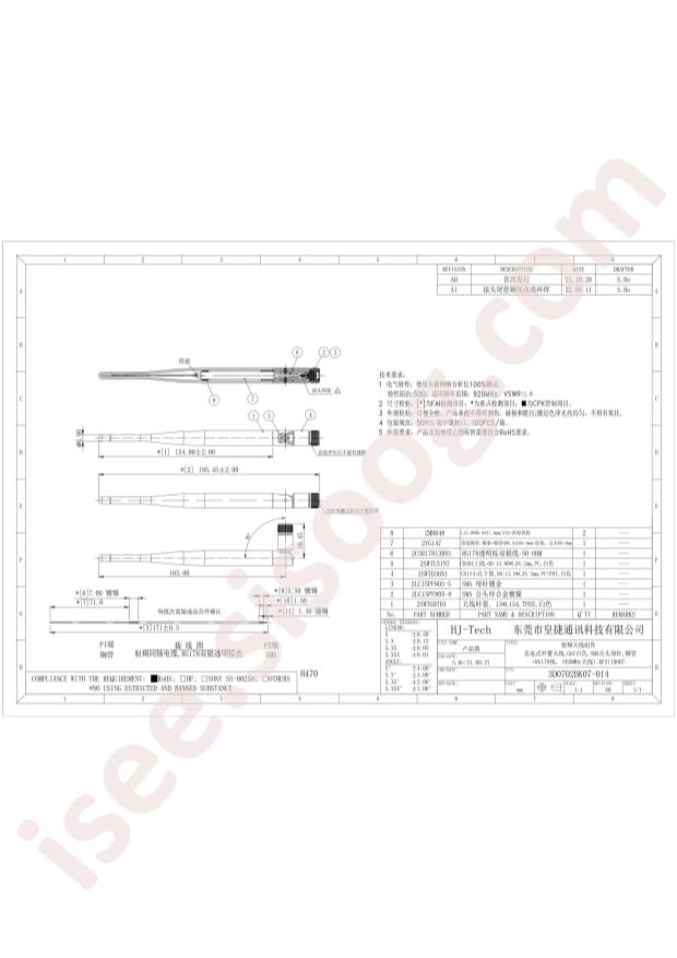 3D0702BK07-014