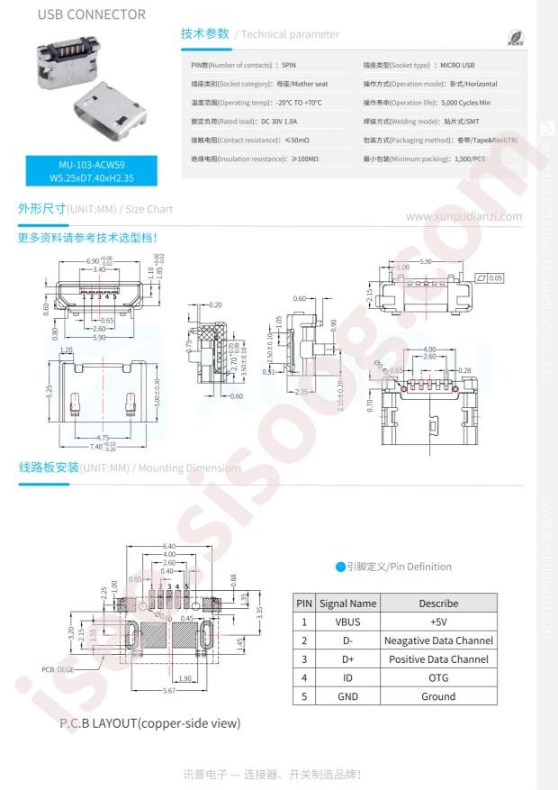MU-103-ACW59