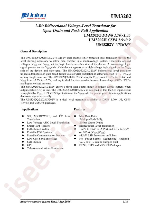 UM3202Q