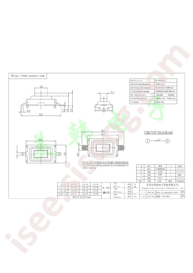 UK-B0240G25-SP25Y