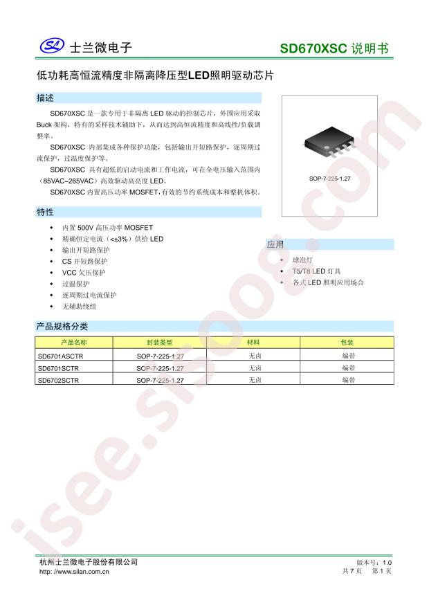 SD6701SCTR