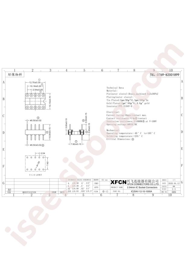 IC254V-12-10-1000A