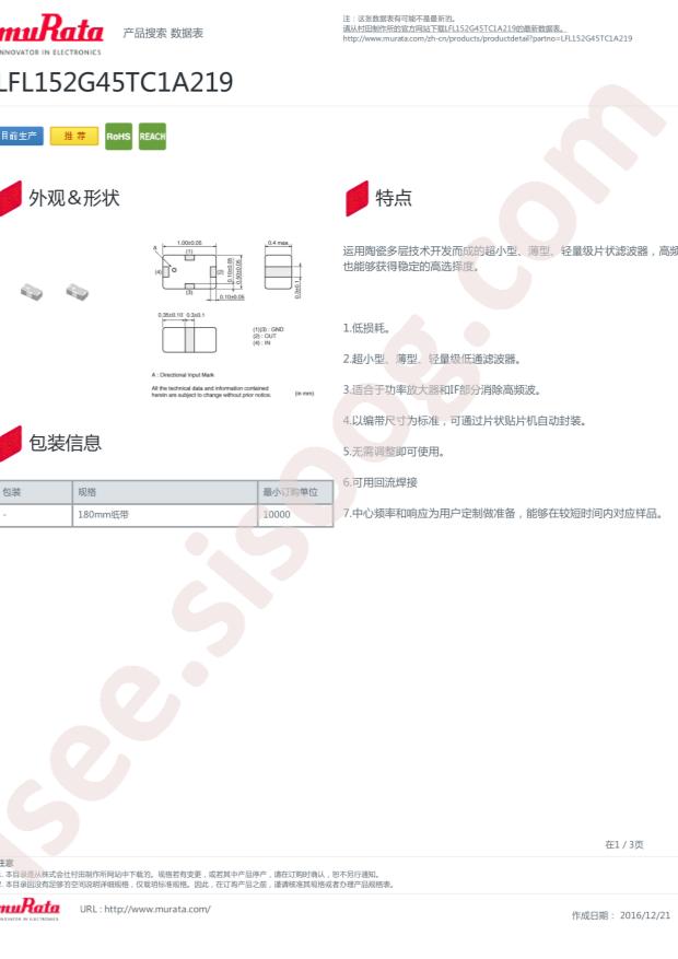 LFL152G45TC1A219