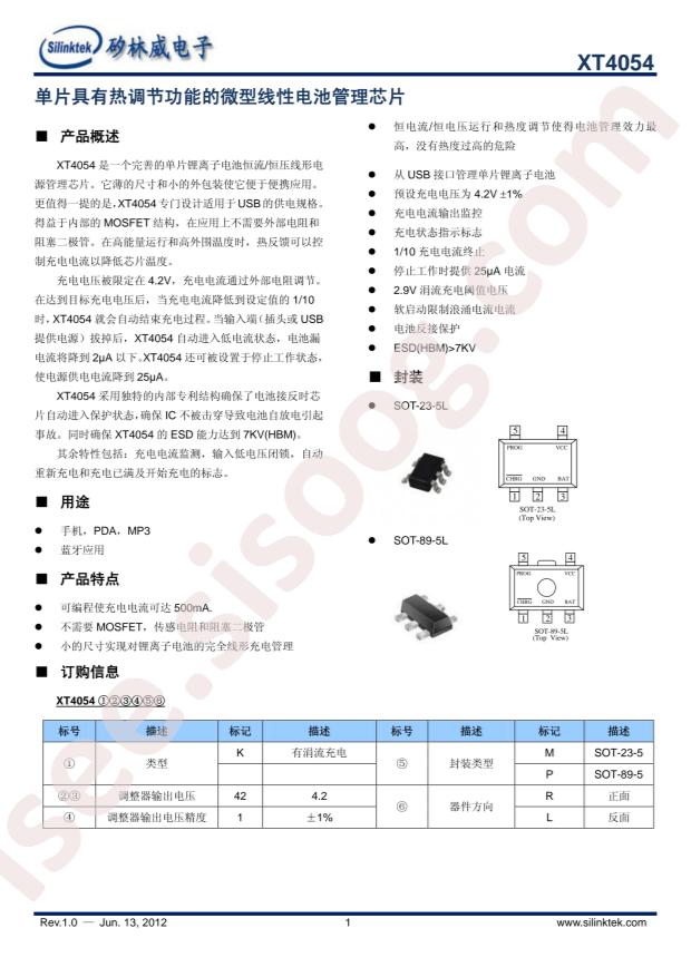 XT4054K421MR-G