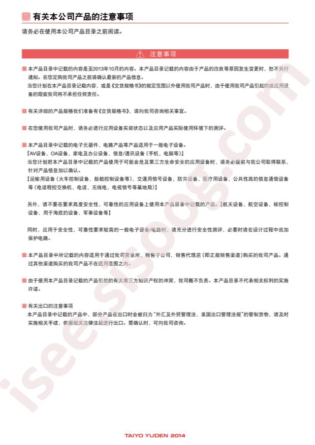 FBMH3225HM102NT