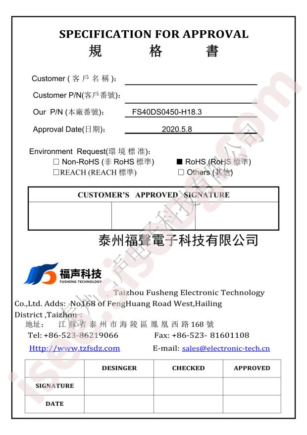 FS40DS0450-H18.3