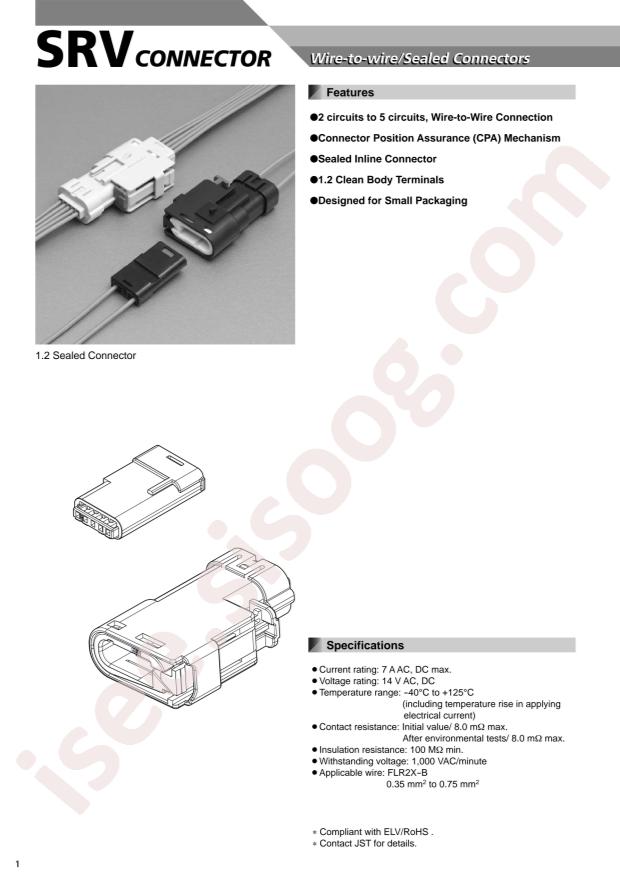 SRVPB-A05-H