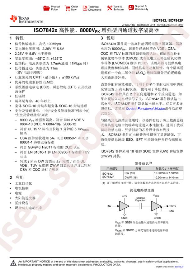 ISO7842FDW