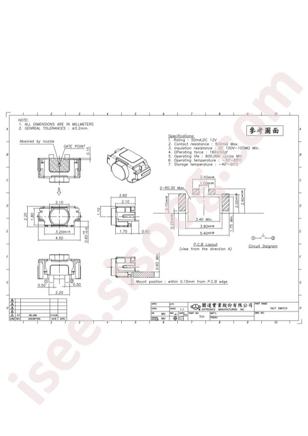 TCH3QR