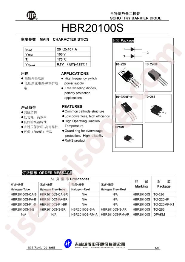 HBR20100S-220HF