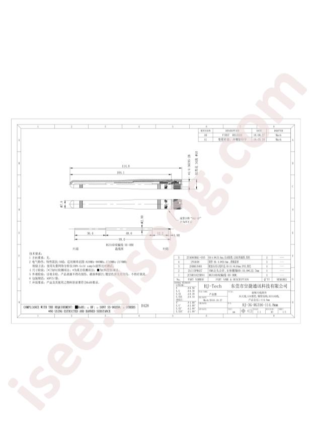 HJ-3G-RG316-114.8mm