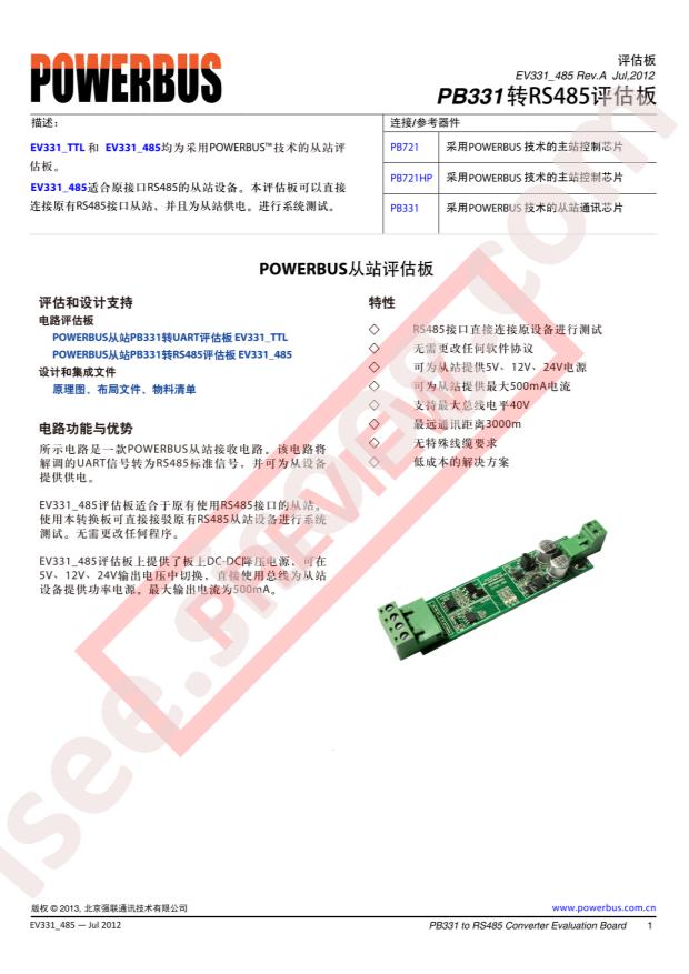 EV331_485
