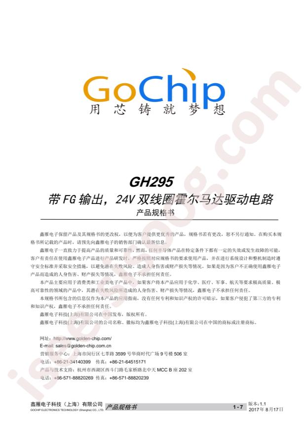 GH295