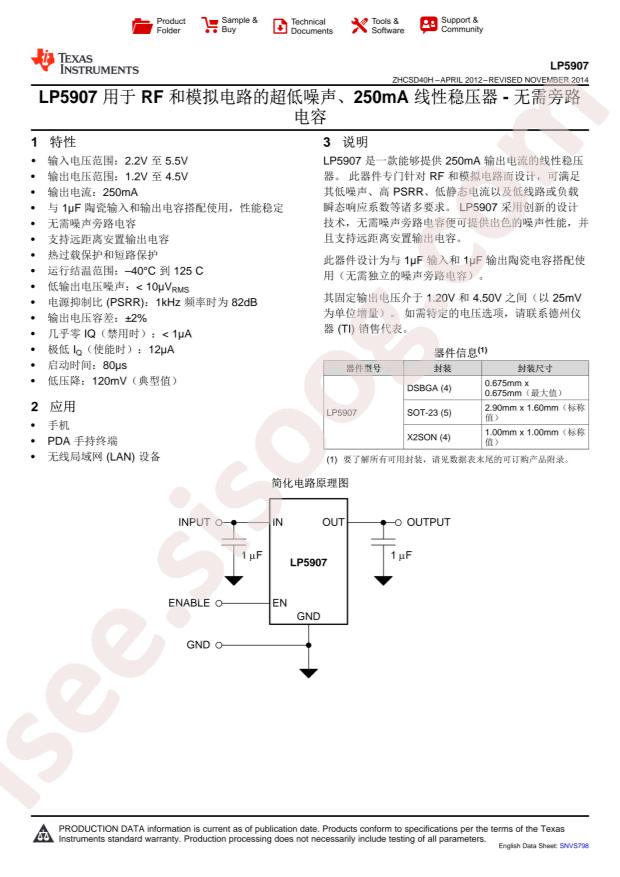 LP5907UVX-3.0/NOPB