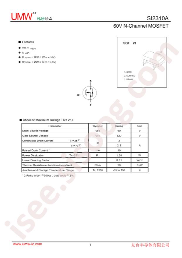 SI2310A
