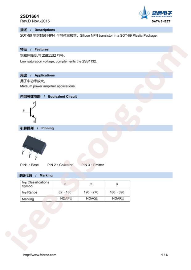 2SD1664-Q