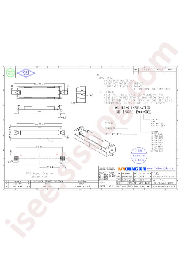 BH-18650-B1BA002