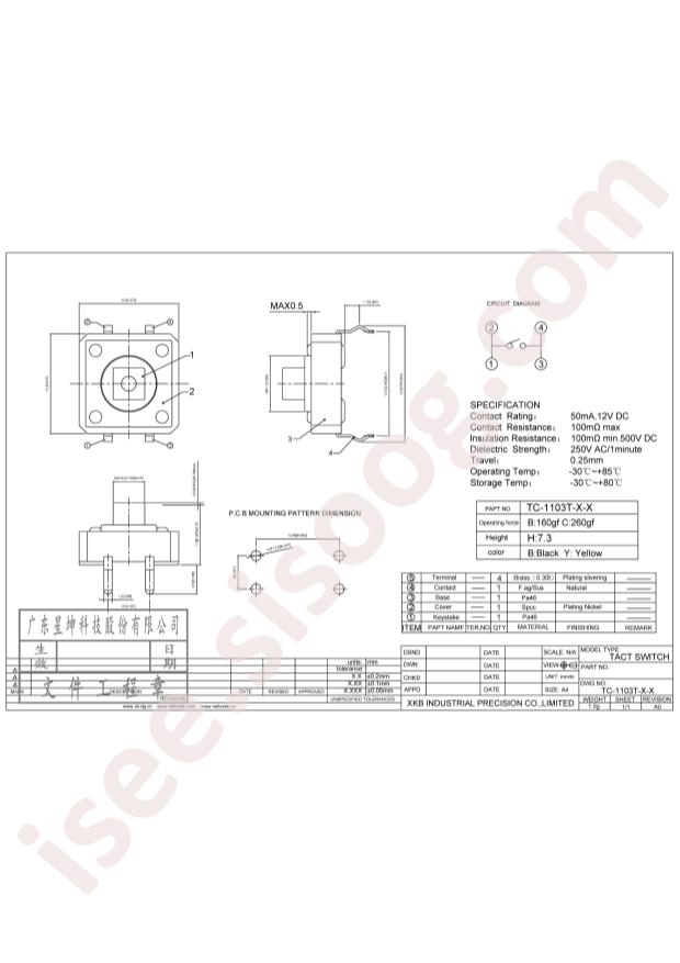 TC-1103T-B-B