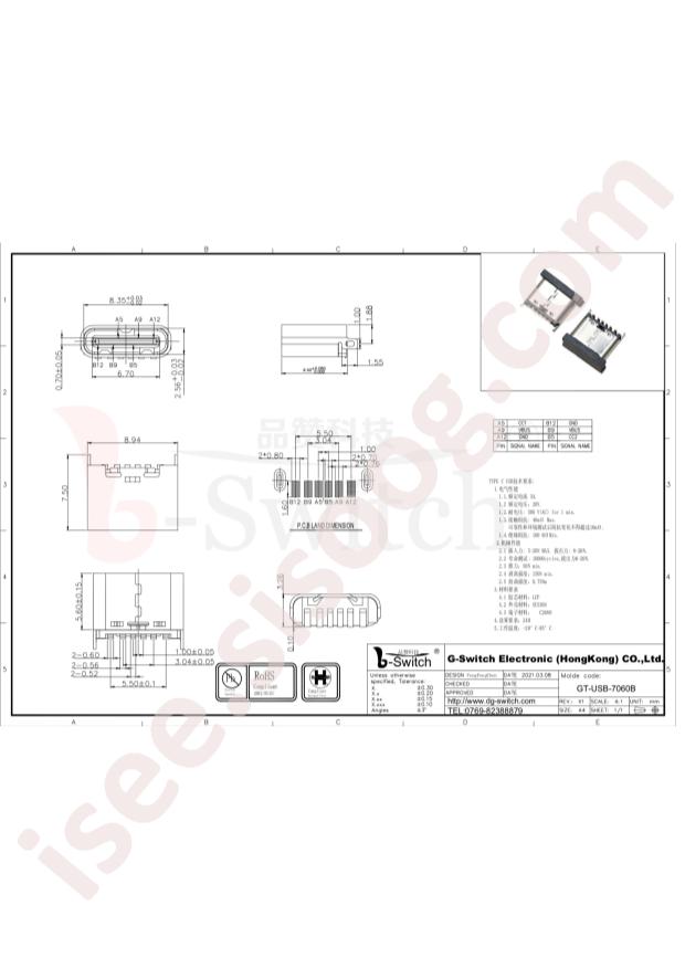 GT-USB-7060B