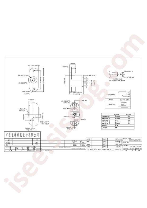 DC-018-2.5A-2.0