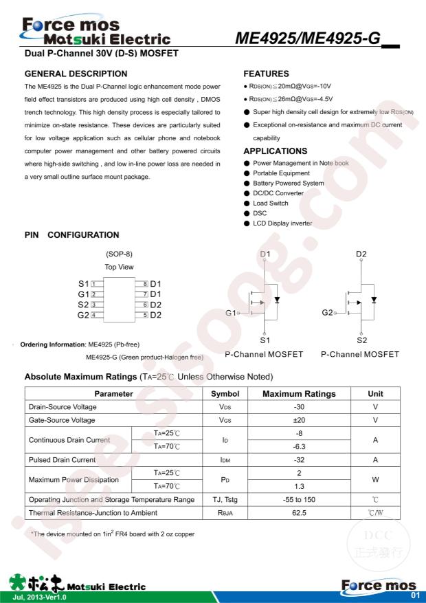 ME4925-G